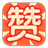 &#112;&#112;&#30005;&#23376;&#40;&#20013;&#22269;&#28216;&#41;&#23448;&#26041;&#22312;&#32447;&#24179;&#21488;