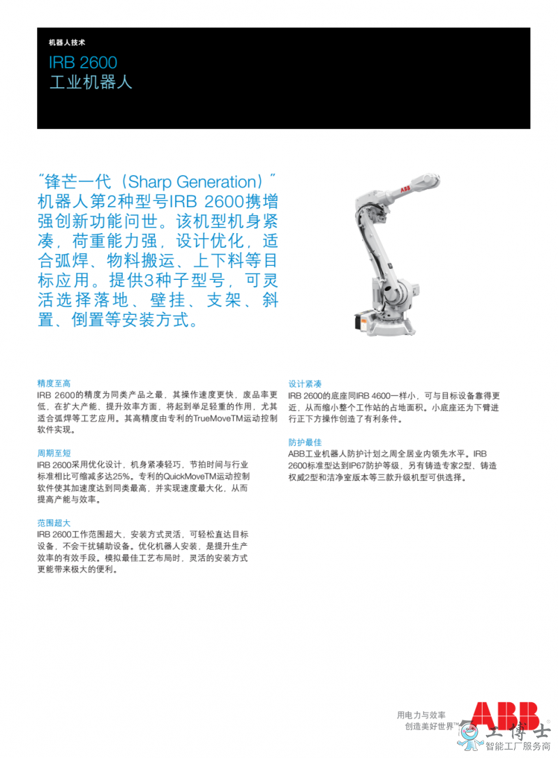 &#112;&#112;&#30005;&#23376;&#40;&#20013;&#22269;&#28216;&#41;&#23448;&#26041;&#22312;&#32447;&#24179;&#21488;