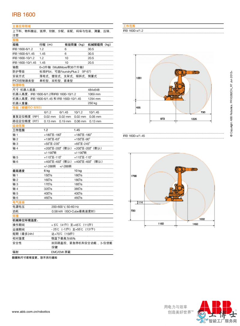 &#112;&#112;&#30005;&#23376;&#40;&#20013;&#22269;&#28216;&#41;&#23448;&#26041;&#22312;&#32447;&#24179;&#21488;