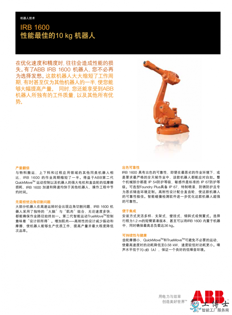 &#112;&#112;&#30005;&#23376;&#40;&#20013;&#22269;&#28216;&#41;&#23448;&#26041;&#22312;&#32447;&#24179;&#21488;