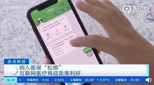 &#112;&#112;&#30005;&#23376;&#40;&#20013;&#22269;&#28216;&#41;&#23448;&#26041;&#22312;&#32447;&#24179;&#21488;