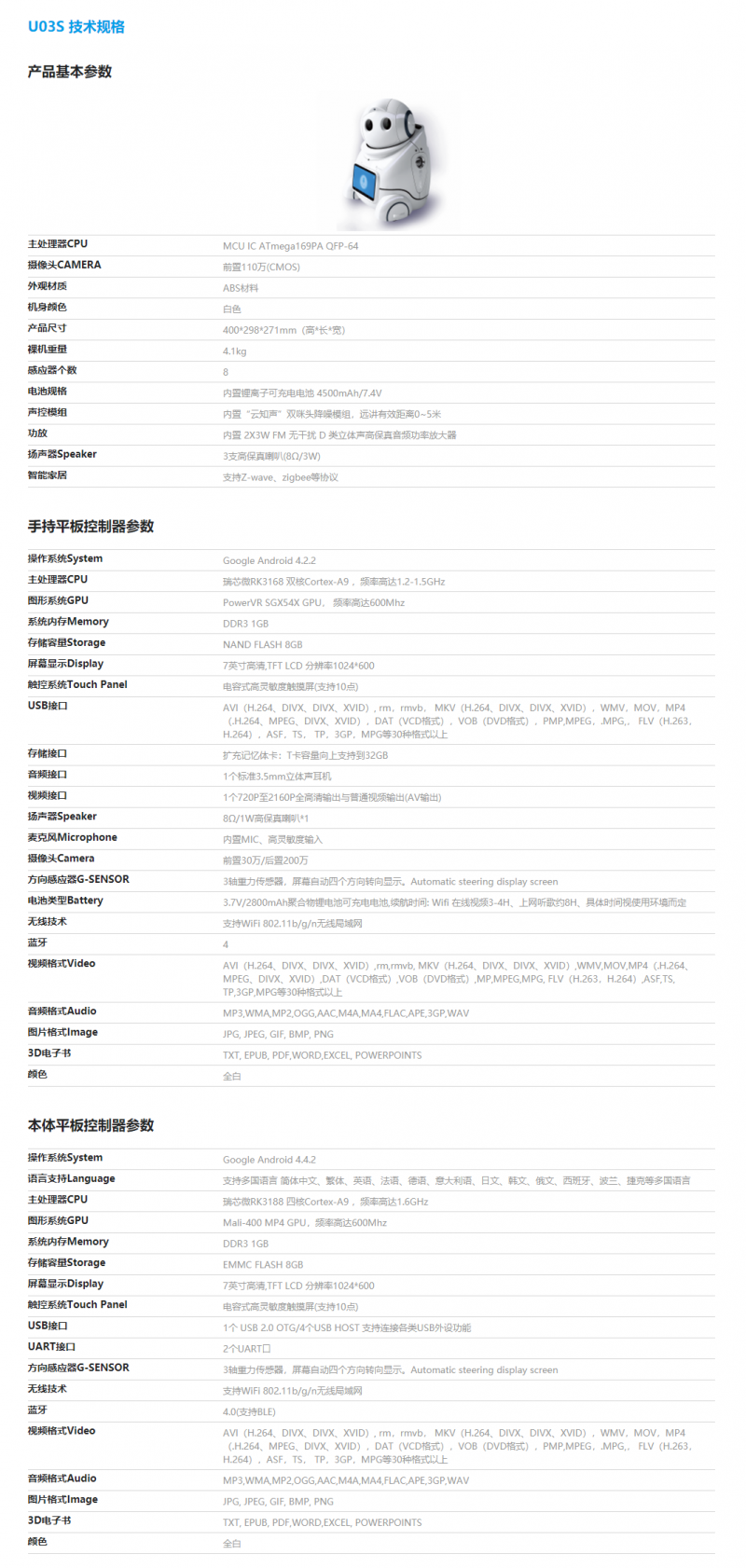 &#112;&#112;&#30005;&#23376;&#40;&#20013;&#22269;&#28216;&#41;&#23448;&#26041;&#22312;&#32447;&#24179;&#21488;