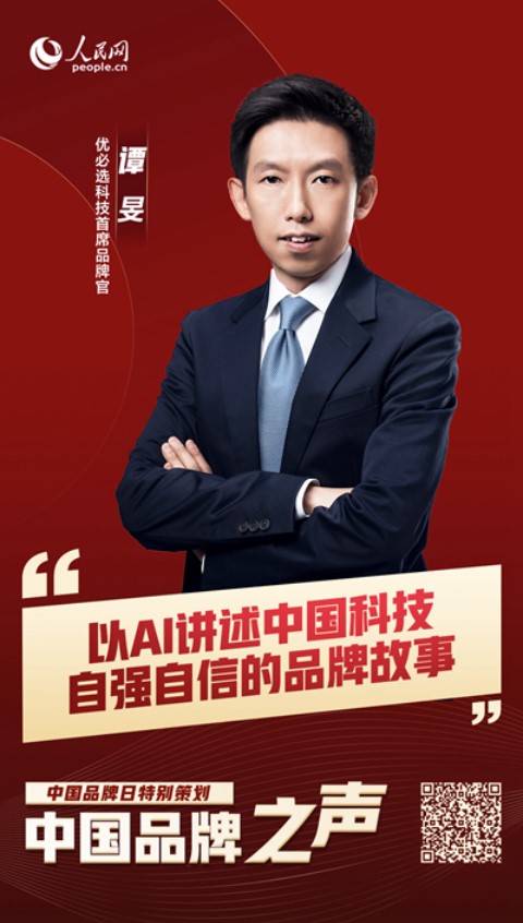 &#112;&#112;&#30005;&#23376;&#40;&#20013;&#22269;&#28216;&#41;&#23448;&#26041;&#22312;&#32447;&#24179;&#21488;