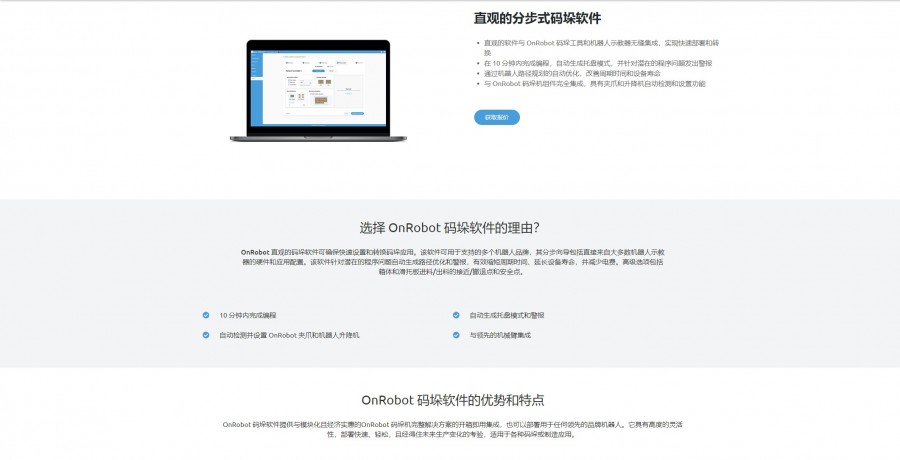 &#112;&#112;&#30005;&#23376;&#40;&#20013;&#22269;&#28216;&#41;&#23448;&#26041;&#22312;&#32447;&#24179;&#21488;