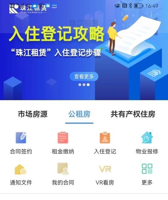 &#112;&#112;&#30005;&#23376;&#40;&#20013;&#22269;&#28216;&#41;&#23448;&#26041;&#22312;&#32447;&#24179;&#21488;