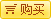 &#112;&#112;&#30005;&#23376;&#40;&#20013;&#22269;&#28216;&#41;&#23448;&#26041;&#22312;&#32447;&#24179;&#21488;